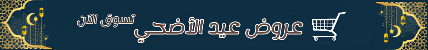 Topbar Banner