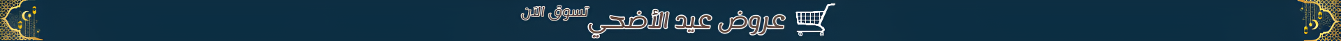 Topbar Banner