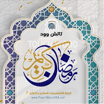 تاتش وود promo